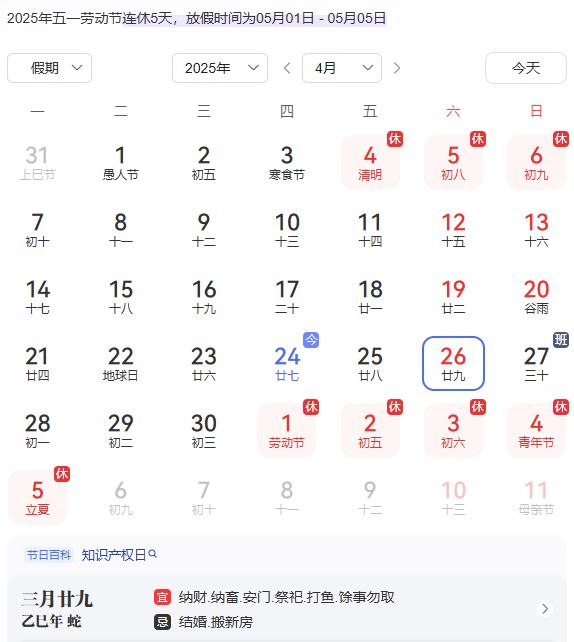 天宇1.png